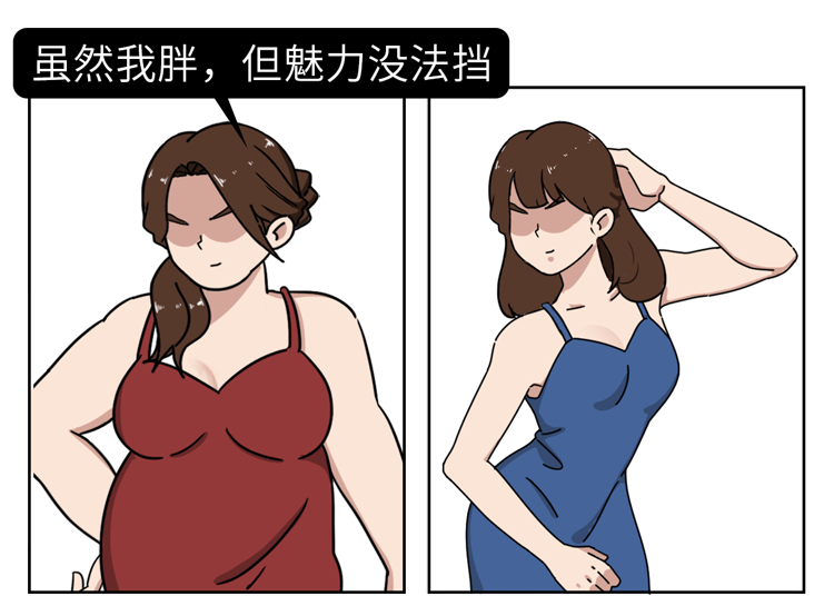 女性|屁股大、大腿粗的女性更健康長壽！