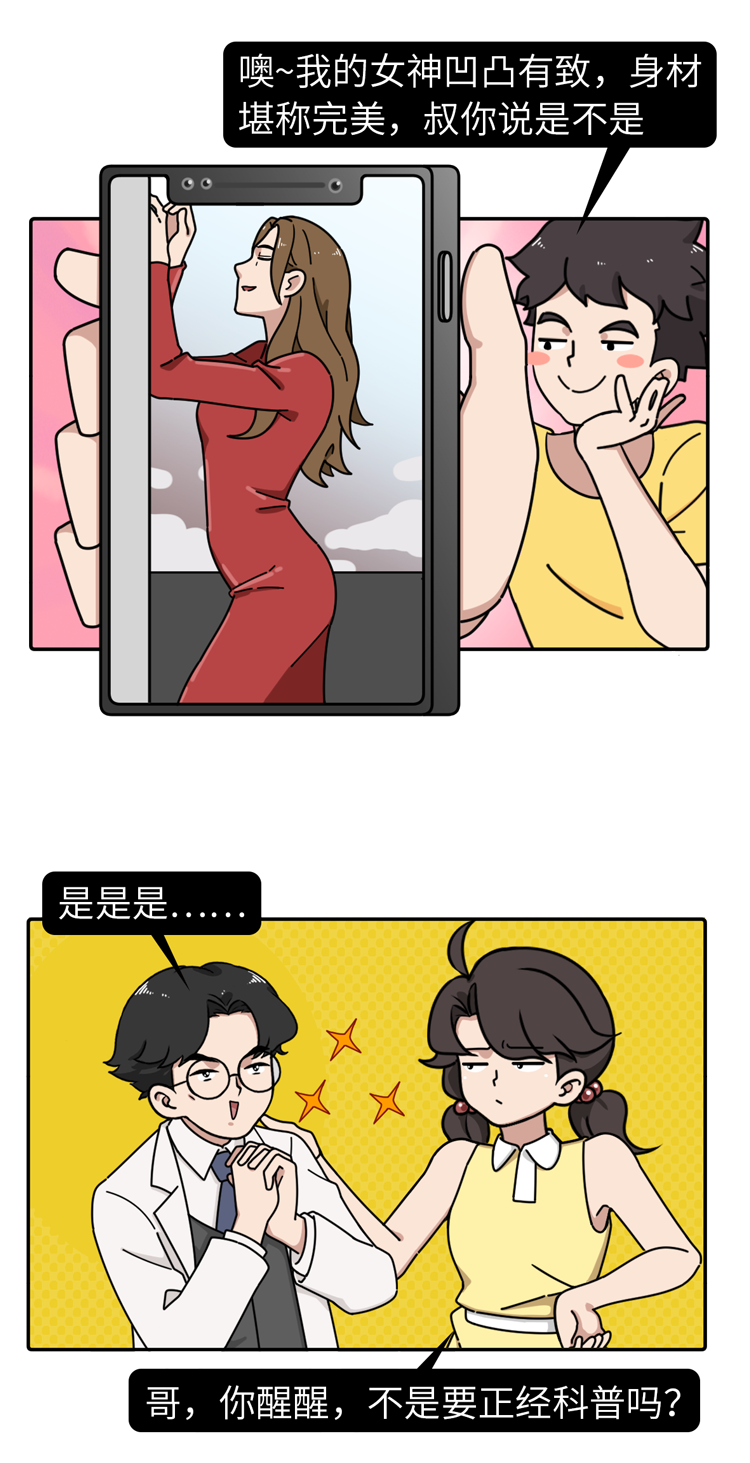 女性|屁股大、大腿粗的女性更健康長壽！