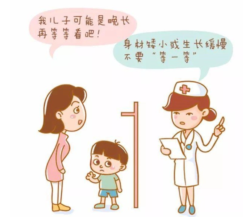 你家孩子又長高了嗎？