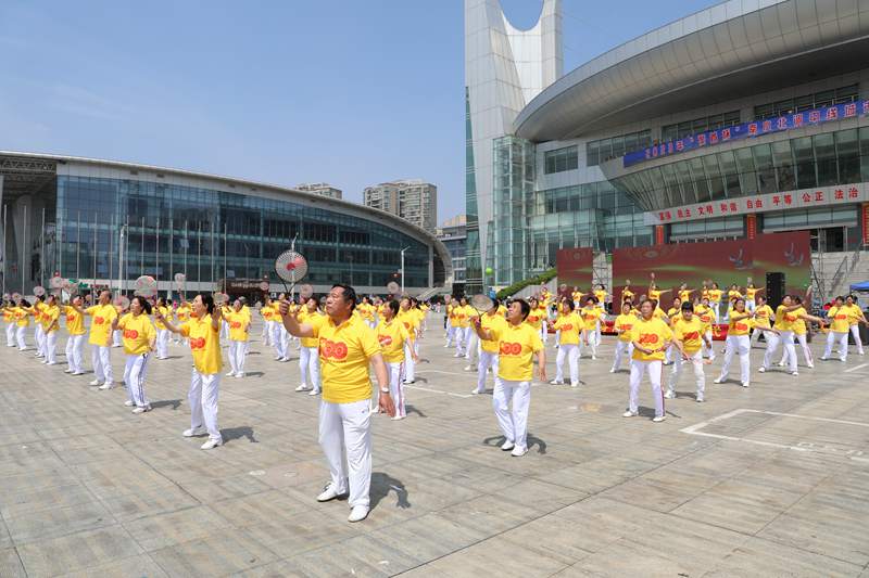 全民健身、健康南陽(yáng)——2023年南陽(yáng)市全民健身活動(dòng)月啟動(dòng)