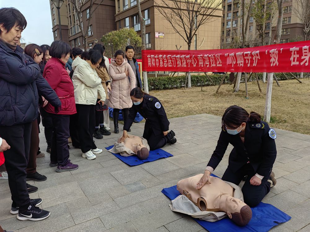 南陽市緊急醫(yī)療救援中心開展“巾幗守護(hù) ‘救’在身邊”急救知識(shí)培訓(xùn)活動(dòng)