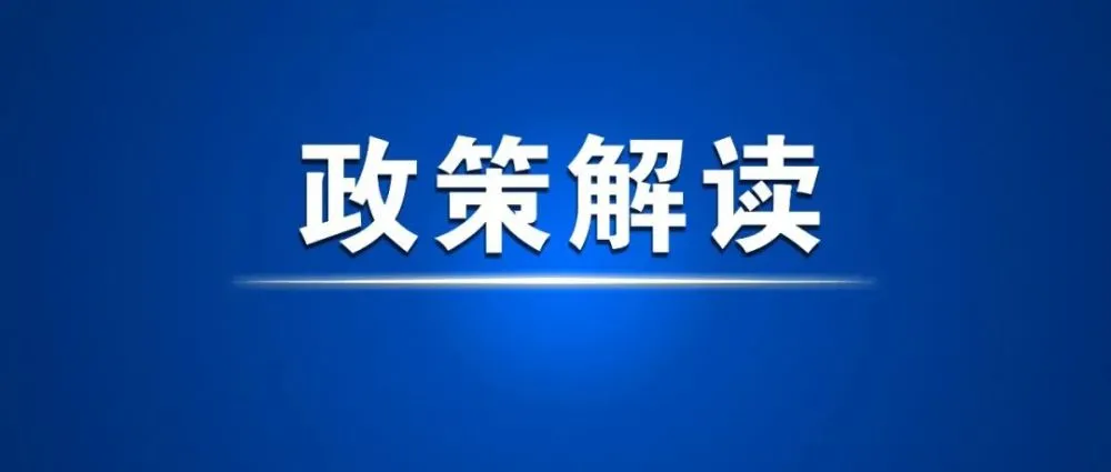 國(guó)家疾控局印發(fā)《全國(guó)疾病預(yù)防控制行動(dòng)方案（2024—2025年）》